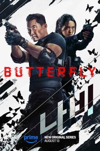 Butterfly poster.jpg